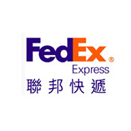 联邦快递